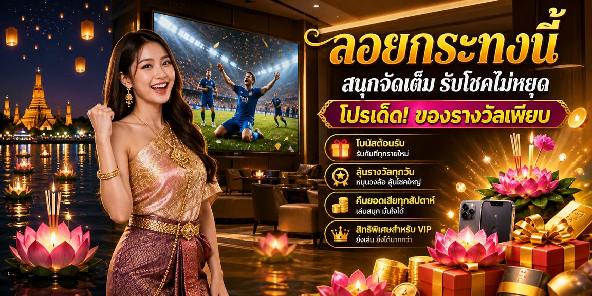 siam55